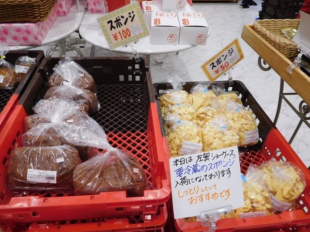 f:id:denshaouji:20190509084051j:plain