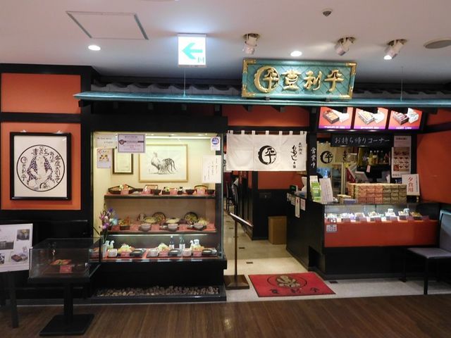 f:id:denshaouji:20190510074530j:plain