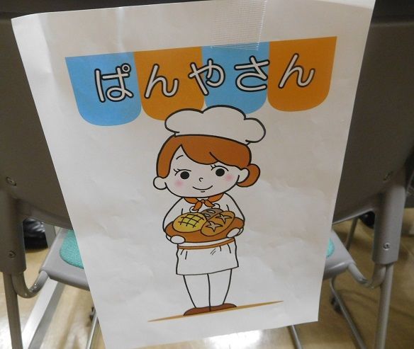 f:id:denshaouji:20190602154645j:plain