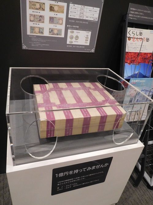 f:id:denshaouji:20190618082206j:plain