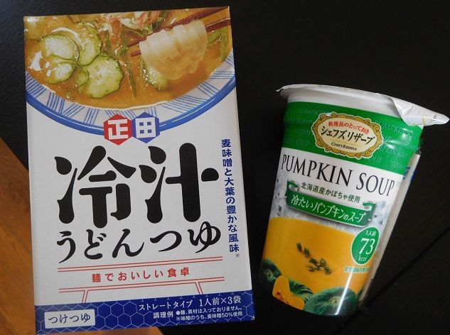 f:id:denshaouji:20190627074136j:plain