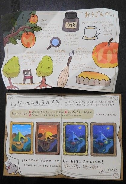 f:id:denshaouji:20190630152232j:plain