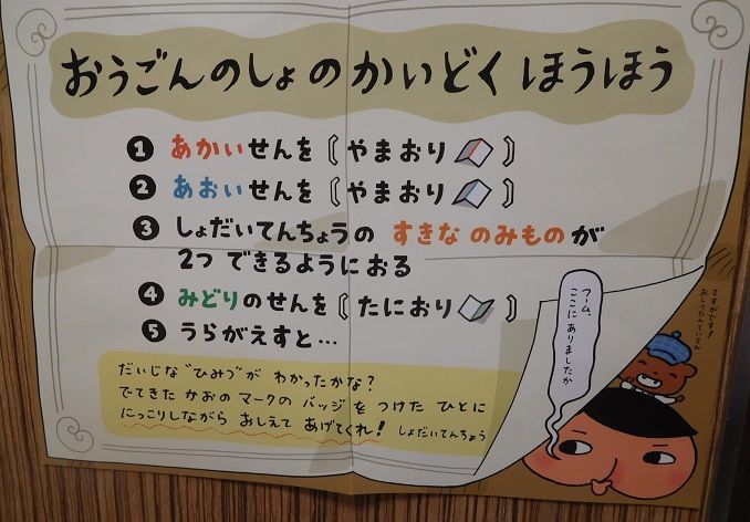 f:id:denshaouji:20190630152840j:plain