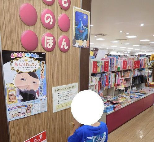 f:id:denshaouji:20190630153023j:plain