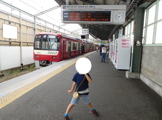 f:id:denshaouji:20190714144306j:plain