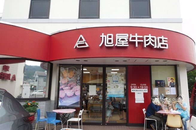 f:id:denshaouji:20190714153911j:plain