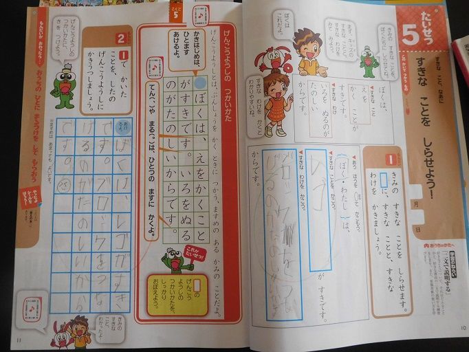 f:id:denshaouji:20190726155138j:plain