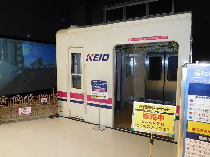 f:id:denshaouji:20190803031635j:plain