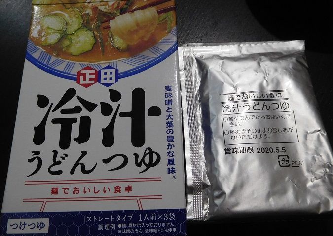 f:id:denshaouji:20190804123201j:plain