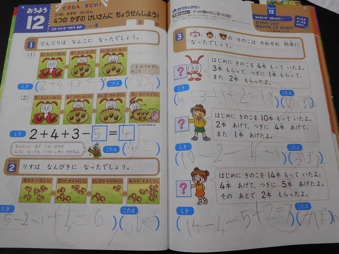 f:id:denshaouji:20190917220626j:plain