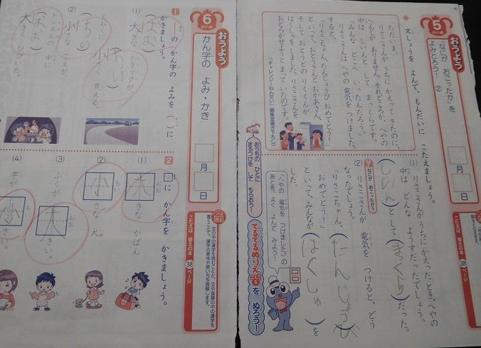 f:id:denshaouji:20190917221007j:plain