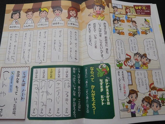 f:id:denshaouji:20190917222357j:plain