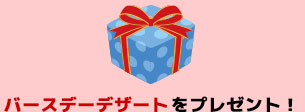 f:id:denshaouji:20191009205038p:plain