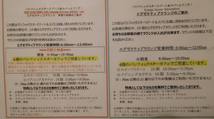 f:id:denshaouji:20191031005305j:plain f:id:denshaouji:20191031005305j:plain