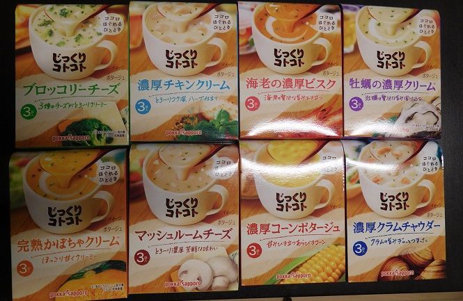 6808円 全品送料無料 ポッカサッポロ じっくりコトコトやさいがおいしいブロッコリーチーズ箱×30個 6808円 全品送料無料 ポッカサッポロ じっくりコトコトやさいがおいしいブロッコリーチーズ箱×30個