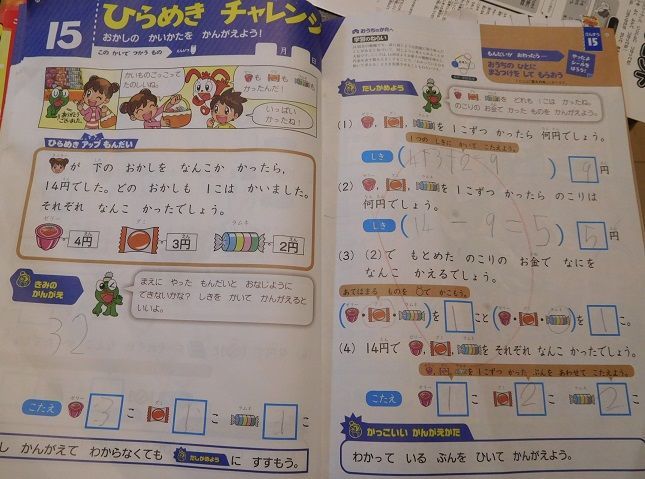 f:id:denshaouji:20191130145149j:plain