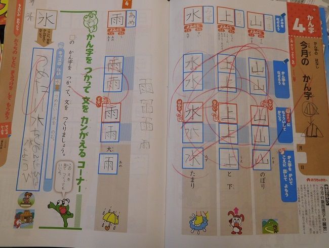f:id:denshaouji:20191130145601j:plain