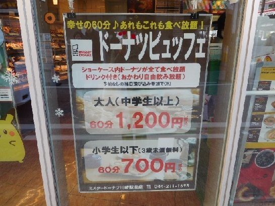 f:id:denshaouji:20191208162204j:plain