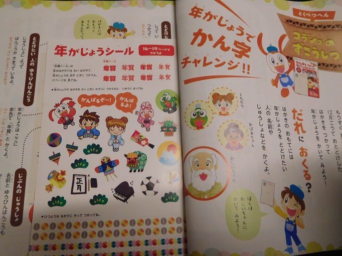f:id:denshaouji:20191223194532j:plain