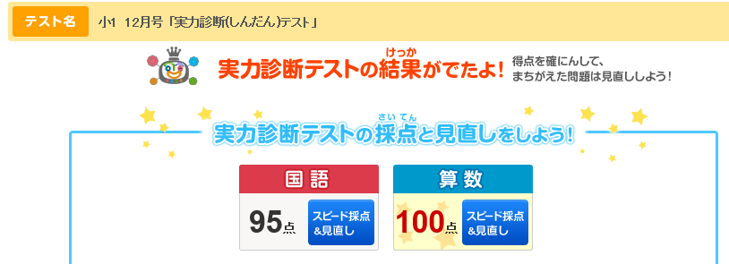 f:id:denshaouji:20191223201420p:plain