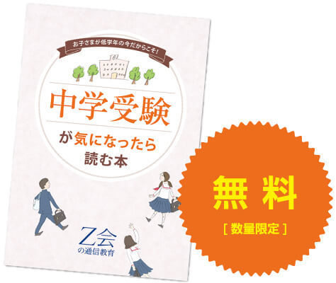 f:id:denshaouji:20191228061510j:plain f:id:denshaouji:20191228061510j:plain