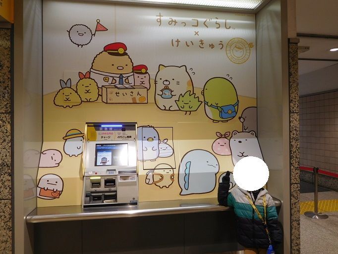 f:id:denshaouji:20191229165147j:plain