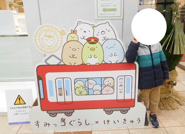 f:id:denshaouji:20191229165253j:plain