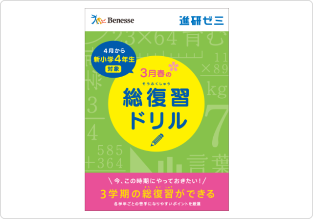 f:id:denshaouji:20200303094816p:plain