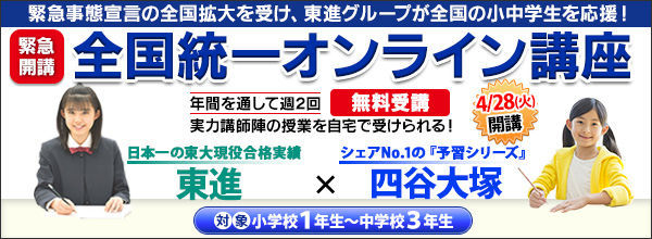 f:id:denshaouji:20200423215903j:plain