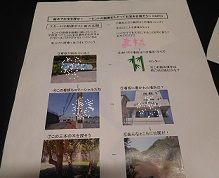 f:id:denshaouji:20200508013755j:plain