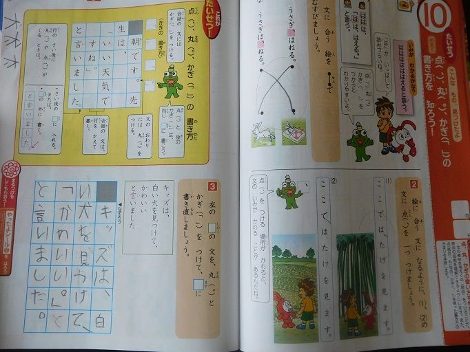 f:id:denshaouji:20200607162626j:plain
