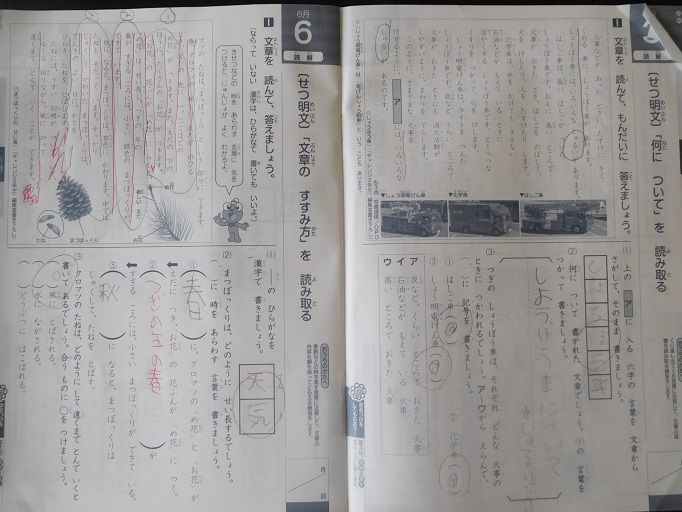 f:id:denshaouji:20200607163324j:plain