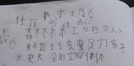 f:id:denshaouji:20200622111103j:plain