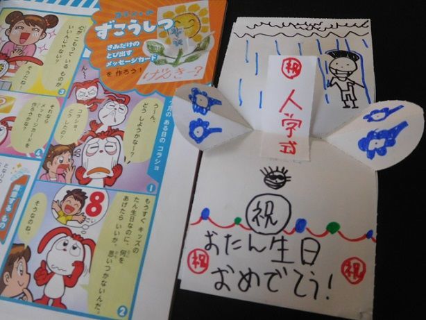 f:id:denshaouji:20200708094049j:plain