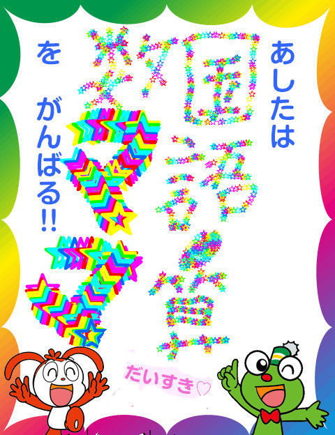 f:id:denshaouji:20200827095450j:plain