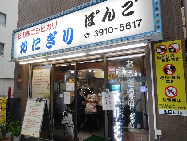 f:id:denshaouji:20200914195648j:plain