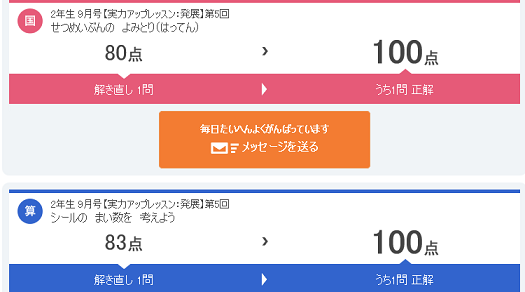 f:id:denshaouji:20200920070650p:plain