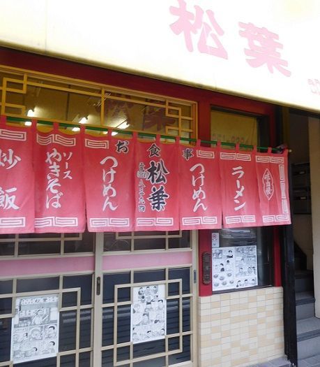 f:id:denshaouji:20201003162535j:plain