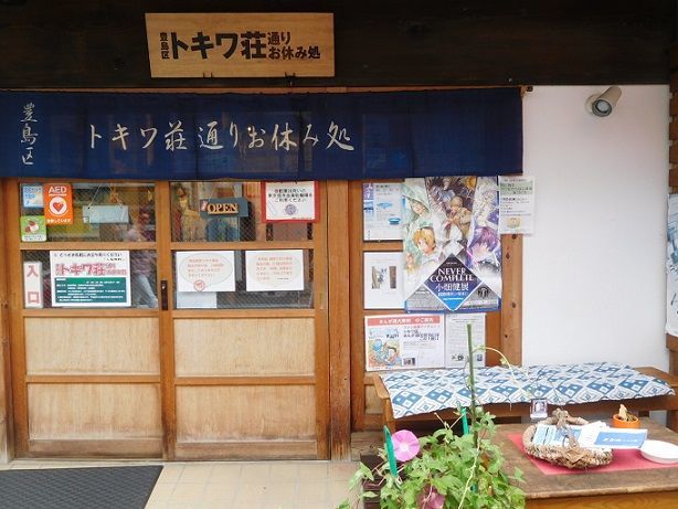 f:id:denshaouji:20201003163022j:plain