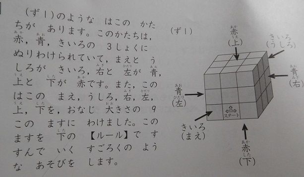 f:id:denshaouji:20201104210136j:plain