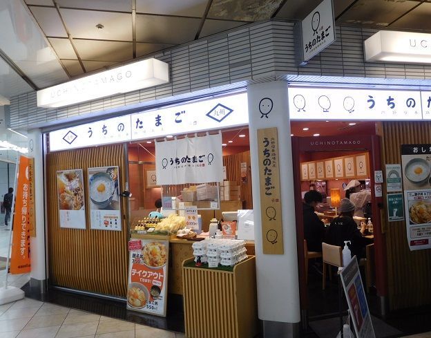 f:id:denshaouji:20201124210232j:plain
