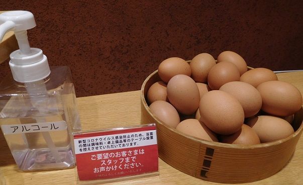 f:id:denshaouji:20201124210700j:plain