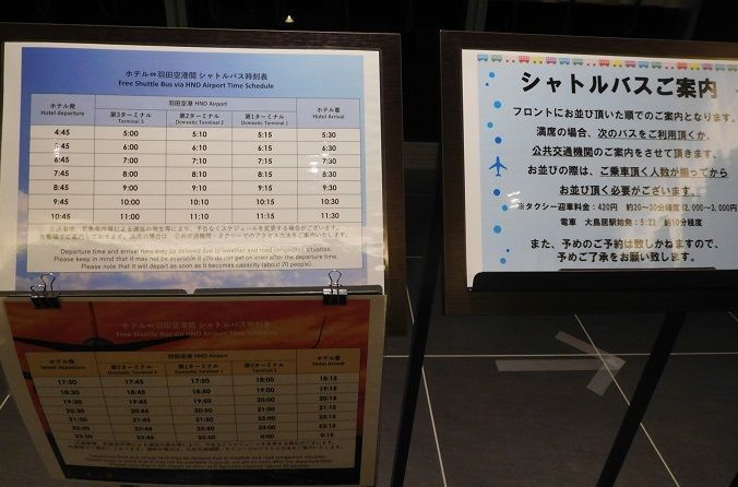 f:id:denshaouji:20201127015924j:plain