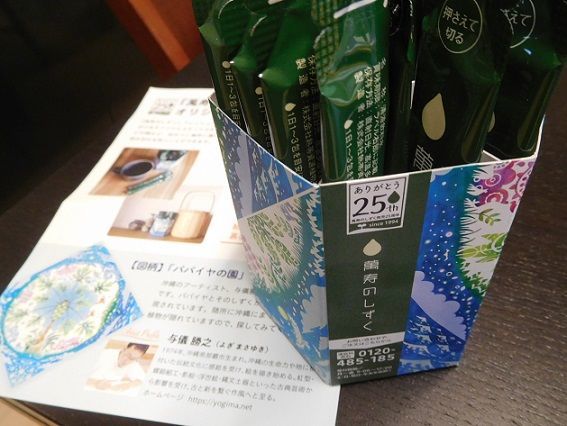 f:id:denshaouji:20201214195352j:plain