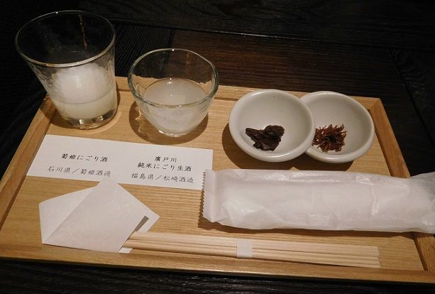 f:id:denshaouji:20201219212859j:plain
