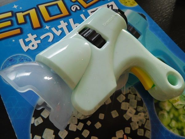 f:id:denshaouji:20201221200826j:plain