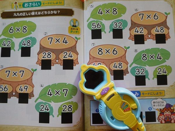 f:id:denshaouji:20201221200943j:plain