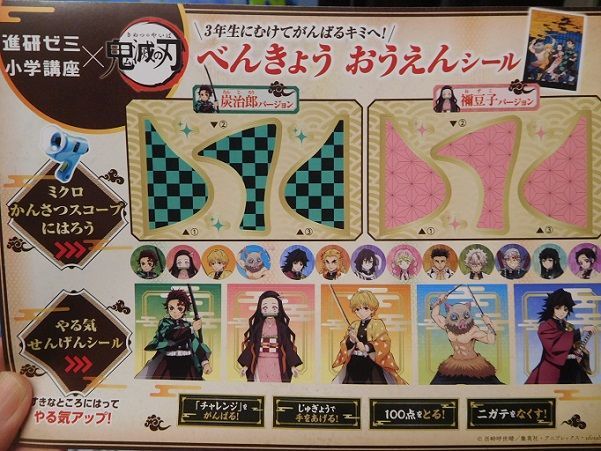 f:id:denshaouji:20201221201104j:plain