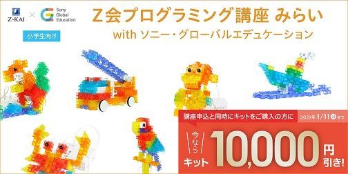f:id:denshaouji:20201222205002j:plain