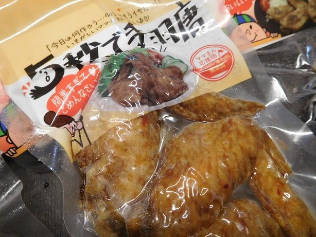 f:id:denshaouji:20201226223025j:plain